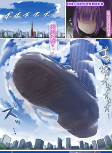 Page 193 of terada ochiko（寺田）散图翻译 个人汉化 - preview thumbnail