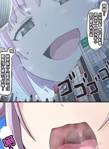 Page 208 of terada ochiko（寺田）散图翻译 个人汉化 - preview thumbnail