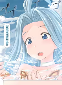 Page 222 of terada ochiko（寺田）散图翻译 个人汉化 - preview thumbnail
