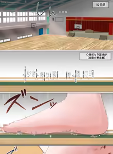 Page 238 of terada ochiko（寺田）散图翻译 个人汉化 - preview thumbnail
