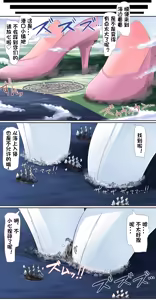 Page 281 of terada ochiko（寺田）散图翻译 个人汉化 - preview thumbnail