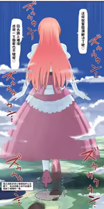 Page 284 of terada ochiko（寺田）散图翻译 个人汉化 - preview thumbnail