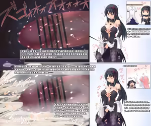 Page 75 of terada ochiko（寺田）散图翻译 个人汉化 - preview thumbnail
