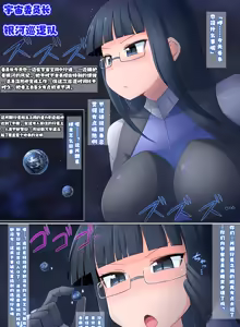 Page 80 of terada ochiko（寺田）散图翻译 个人汉化 - preview thumbnail