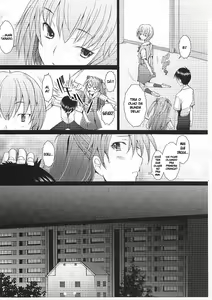 Page 5 of Confusion LEVEL A ver.5 | Confusion LEVEL A Vol. 5 - preview thumbnail