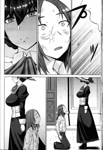 Page 136 of 支配されてみる？ - preview thumbnail