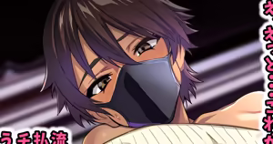 Page 158 of kazura1000 - sakaki hassen - preview thumbnail
