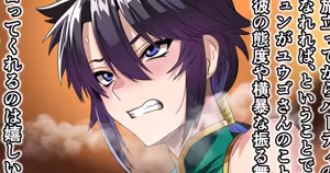 Page 270 of kazura1000 - sakaki hassen - preview thumbnail