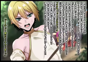Page 327 of kazura1000 - sakaki hassen - preview thumbnail