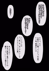 Page 338 of kazura1000 - sakaki hassen - preview thumbnail