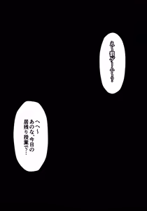 Page 339 of kazura1000 - sakaki hassen - preview thumbnail