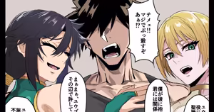 Page 400 of kazura1000 - sakaki hassen - preview thumbnail