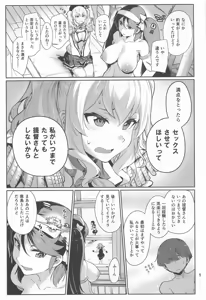 Page 6 of Kashima Miyu - preview thumbnail