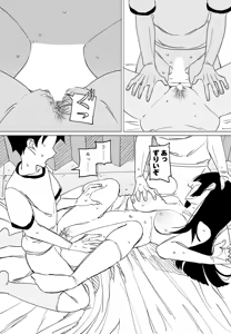 Page 436 of COMIC Penguin Club 2026-10 - preview thumbnail
