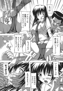 Page 112 of Jyoshi Kousei no Himitsu! - preview thumbnail