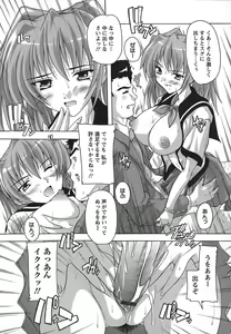 Page 45 of Jyoshi Kousei no Himitsu! - preview thumbnail