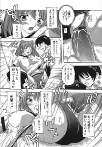 Page 60 of Jyoshi Kousei no Himitsu! - preview thumbnail