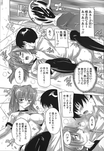 Page 63 of Jyoshi Kousei no Himitsu! - preview thumbnail