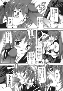 Page 91 of Jyoshi Kousei no Himitsu! - preview thumbnail