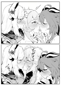 Page 256 of 史本c16e4 (24945534) 2026.09.19 - preview thumbnail