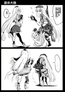 Page 313 of 史本c16e4 (24945534) 2026.09.19 - preview thumbnail