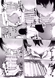 Page 9 of 史本c16e4 (24945534) 2026.09.19 - preview thumbnail
