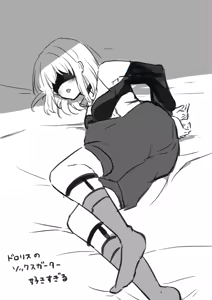 Page 117 of Yuuhei🍼 - preview thumbnail