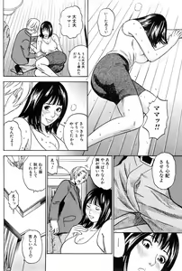 Page 150 of COMIC Orekano 2008-06 Vol. 2 - preview thumbnail