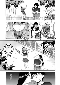 Page 15 of COMIC Orekano 2008-06 Vol. 2 - preview thumbnail