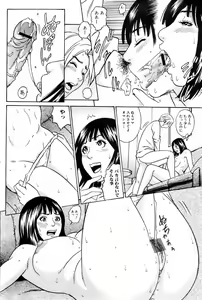 Page 156 of COMIC Orekano 2008-06 Vol. 2 - preview thumbnail