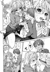 Page 34 of COMIC Orekano 2008-06 Vol. 2 - preview thumbnail