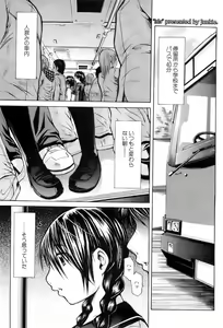 Page 77 of COMIC Orekano 2008-06 Vol. 2 - preview thumbnail