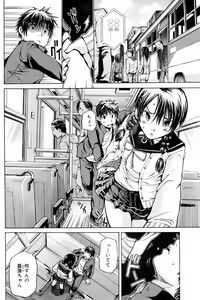 Page 86 of COMIC Orekano 2008-06 Vol. 2 - preview thumbnail