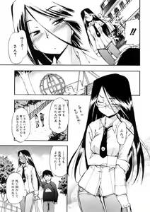 Page 9 of COMIC Orekano 2008-06 Vol. 2 - preview thumbnail