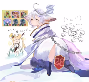 Page 146 of しめじたけ - preview thumbnail