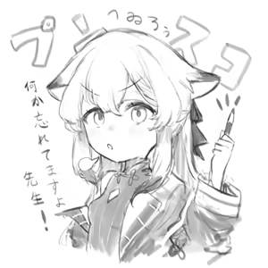 Page 300 of しめじたけ - preview thumbnail