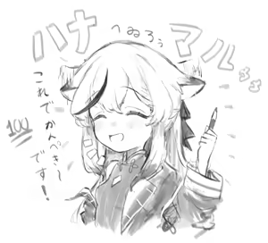 Page 338 of しめじたけ - preview thumbnail