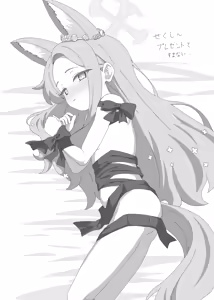 Page 88 of aji_1053 - aji_1332 - preview thumbnail