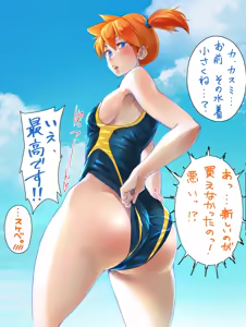 Page 554 of 芋ぱに - preview thumbnail