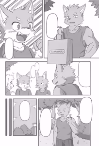 Page 3 of There's No Free Lunch - preview thumbnail