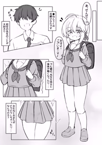 Page 6 of seityou sokusin zai de kyuu seityou dekkkkka ni nattaJ● wo nakayosi pan pan si te moto ni modosu hanasi。 - preview thumbnail