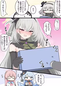 Page 317 of カカポ - preview thumbnail