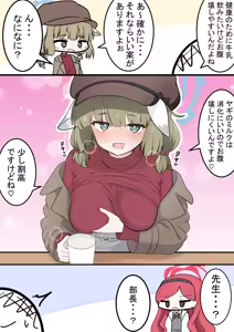 Page 321 of カカポ - preview thumbnail