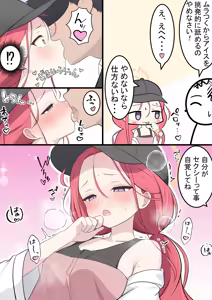 Page 370 of カカポ - preview thumbnail