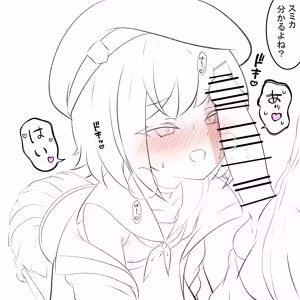 Page 56 of カカポ - preview thumbnail