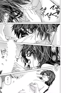 Page 226 of COMIC Anthurium 2026-10 - preview thumbnail