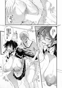 Page 262 of COMIC Anthurium 2026-10 - preview thumbnail