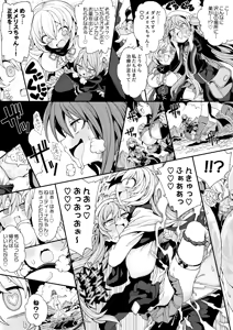 Page 40 of ゴブリンの巣窟に囚われて―メメリスとティーナの抗えぬ刻印― - preview thumbnail