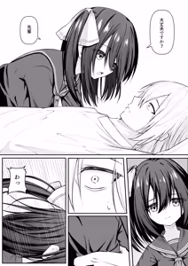 Page 105 of Sex shite mo Hitori shika Derarenai Heya + Seisakuki Set - preview thumbnail