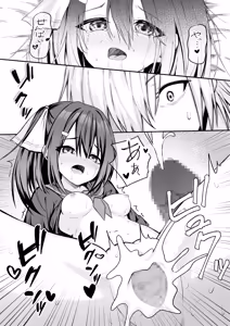 Page 127 of Sex shite mo Hitori shika Derarenai Heya + Seisakuki Set - preview thumbnail